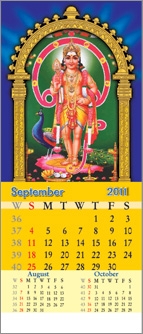 ayyappa swami calendar print